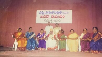 ‘Telugu Velugu’ Literary Event to Be Held in Hyderabad on February 2